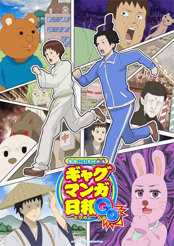 オーフェン2期